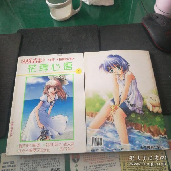 凯越15款雨刮器是什么型号游戏画面