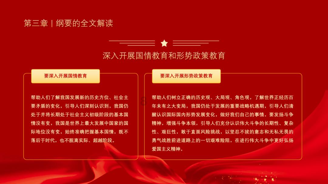 《烟火成都之杠上花》成都首演 笑看邻里麻将风云