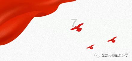 优化金融资源调配 高质量构建大资管格局