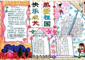 明锐风采，新一代明锐汽车，引领时尚潮流，畅享驾驶乐趣
